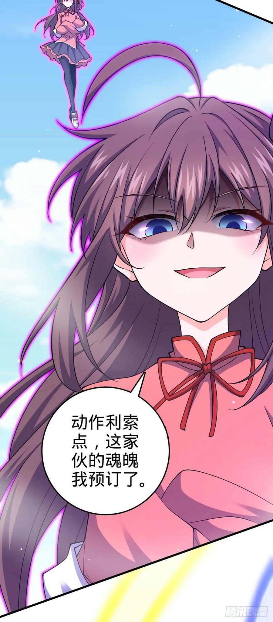 792 圣旨！20