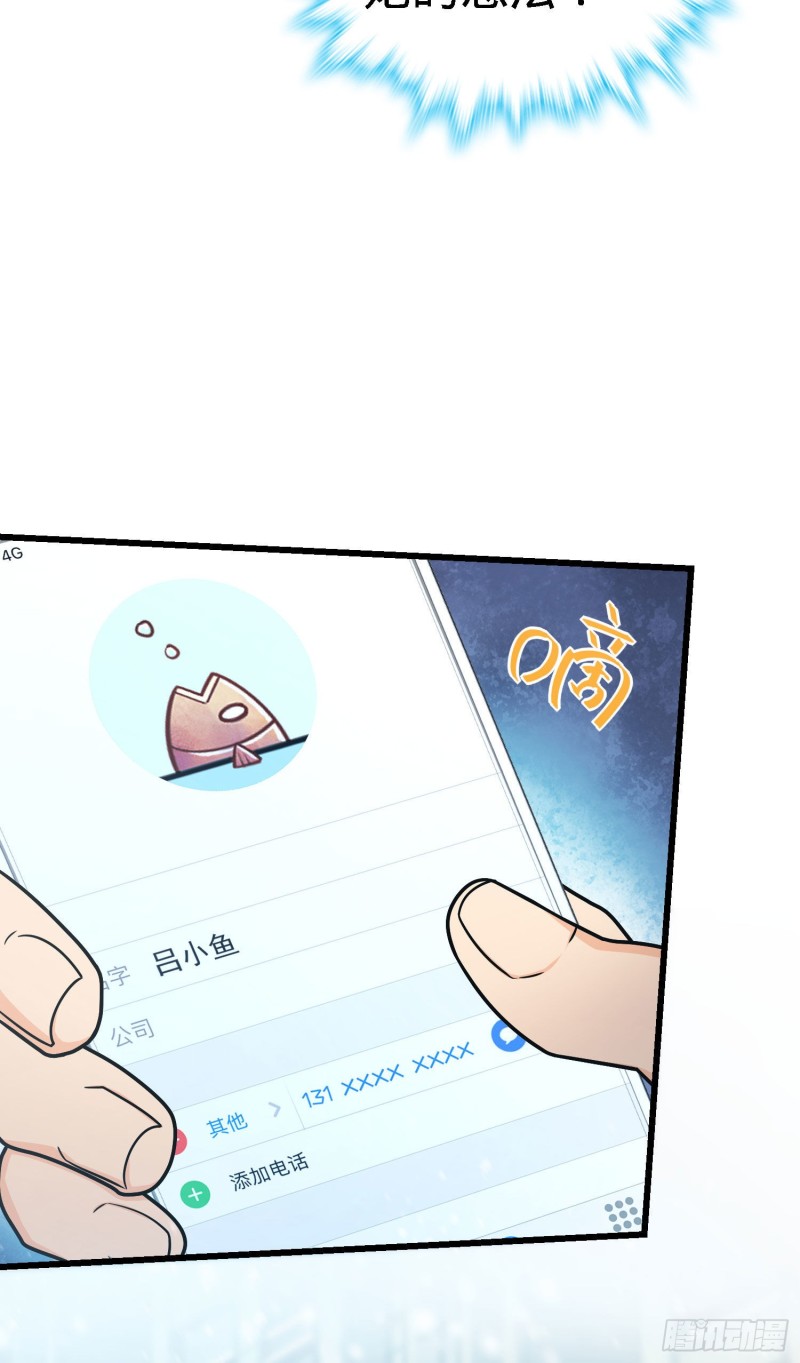 252 孤独患者的解药23