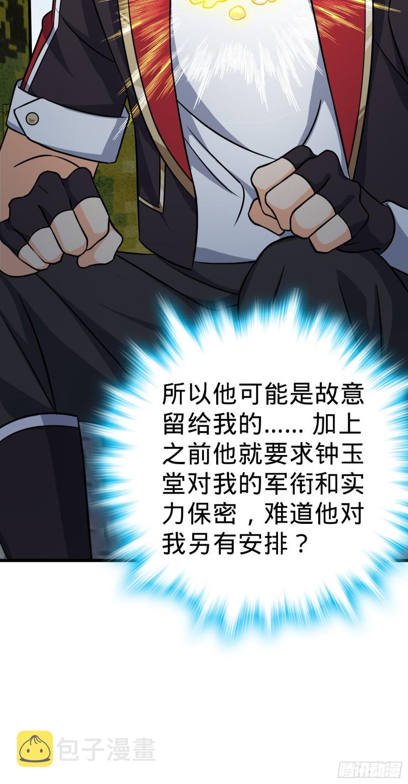 114 作弊22