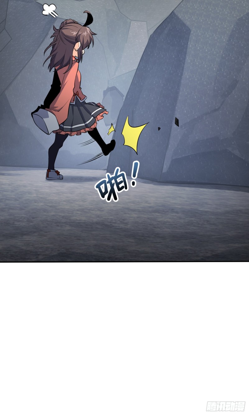 157 遗迹怪物？69