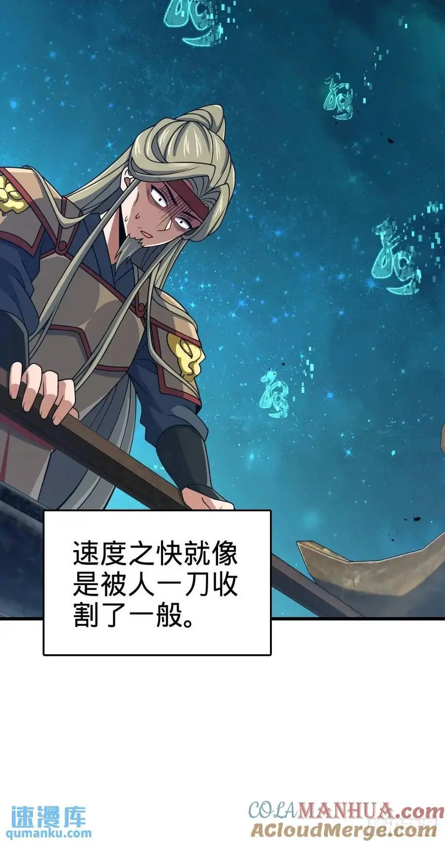 866 底牌尽出，全歼先锋！33