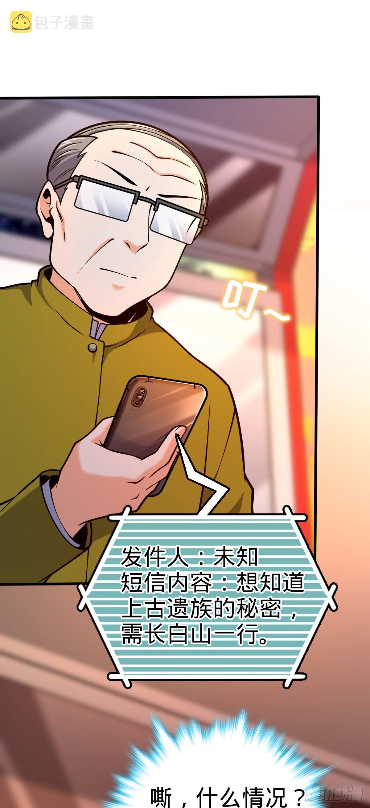 425 蠢蠢欲动33