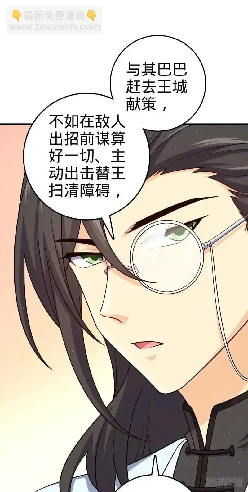 850 勤王之师50