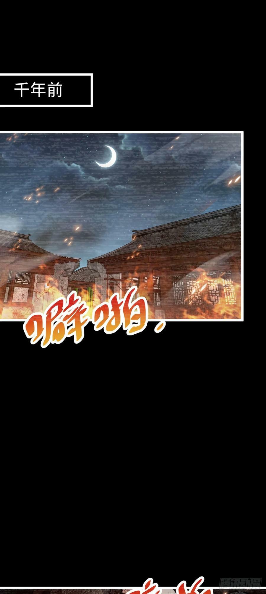 691 文府往事1