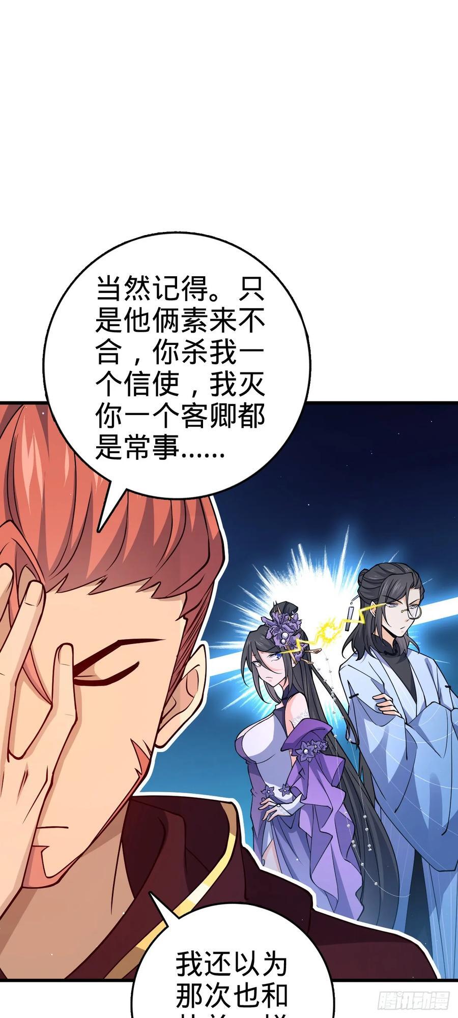 826 明月晔的下落44