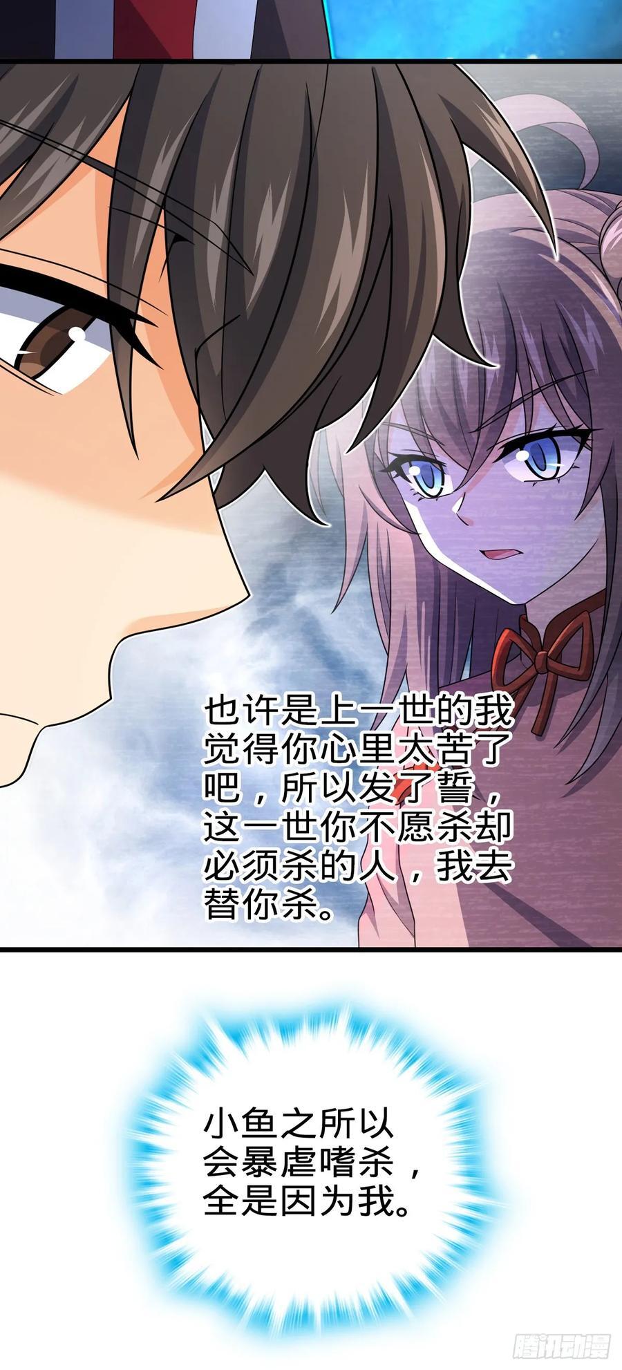 805 新的豪门41