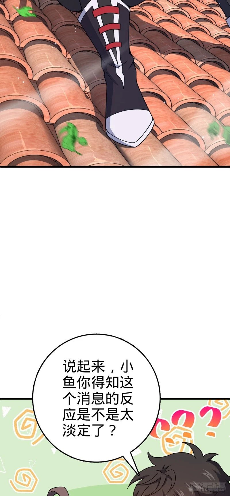 779 曹青辞之谜35