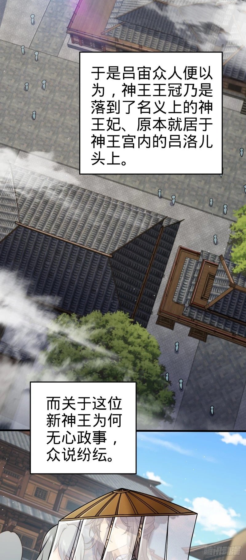 777 当年疑点2
