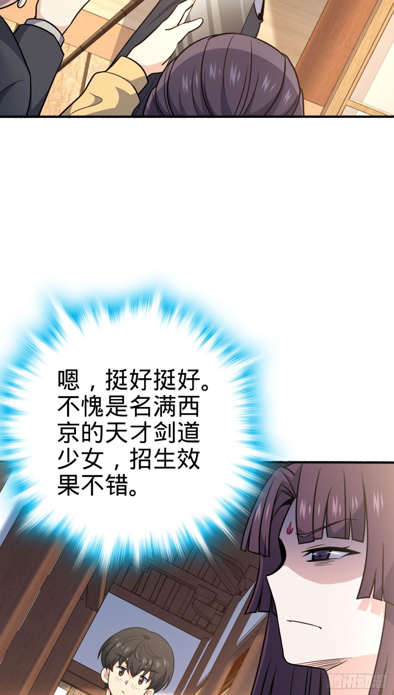 219 谷口文代的后手13