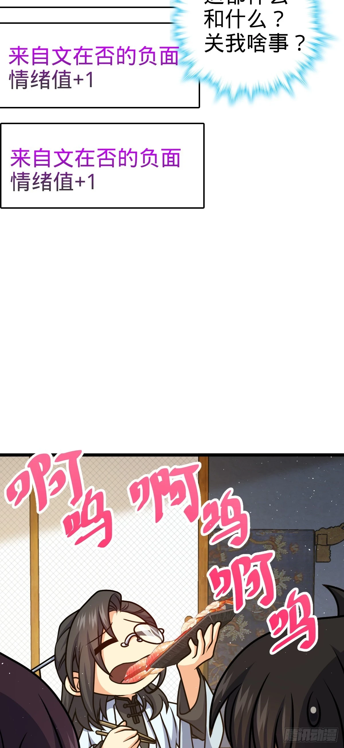 683 叛变了23