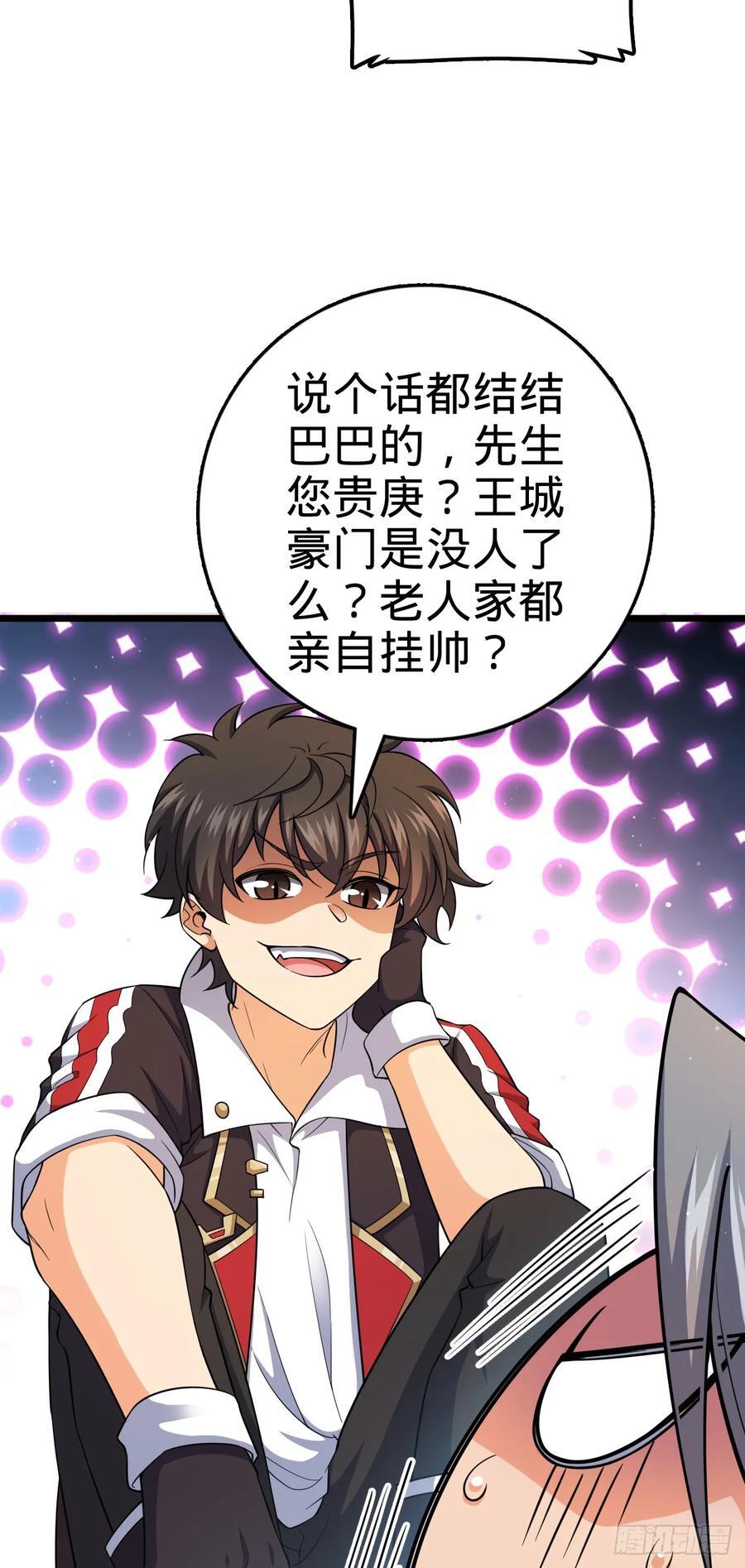803 开战！28