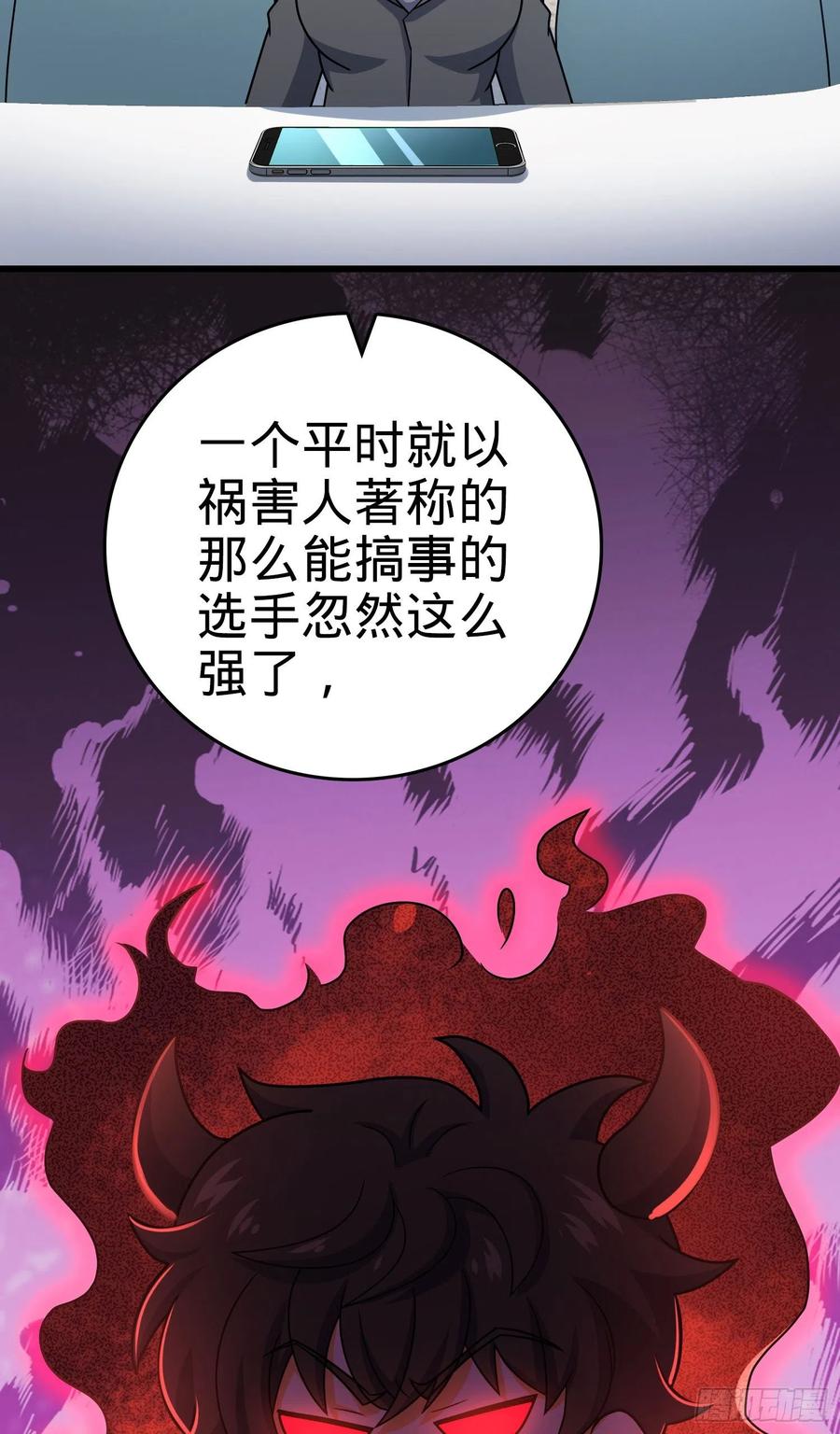 256 草莓计划14
