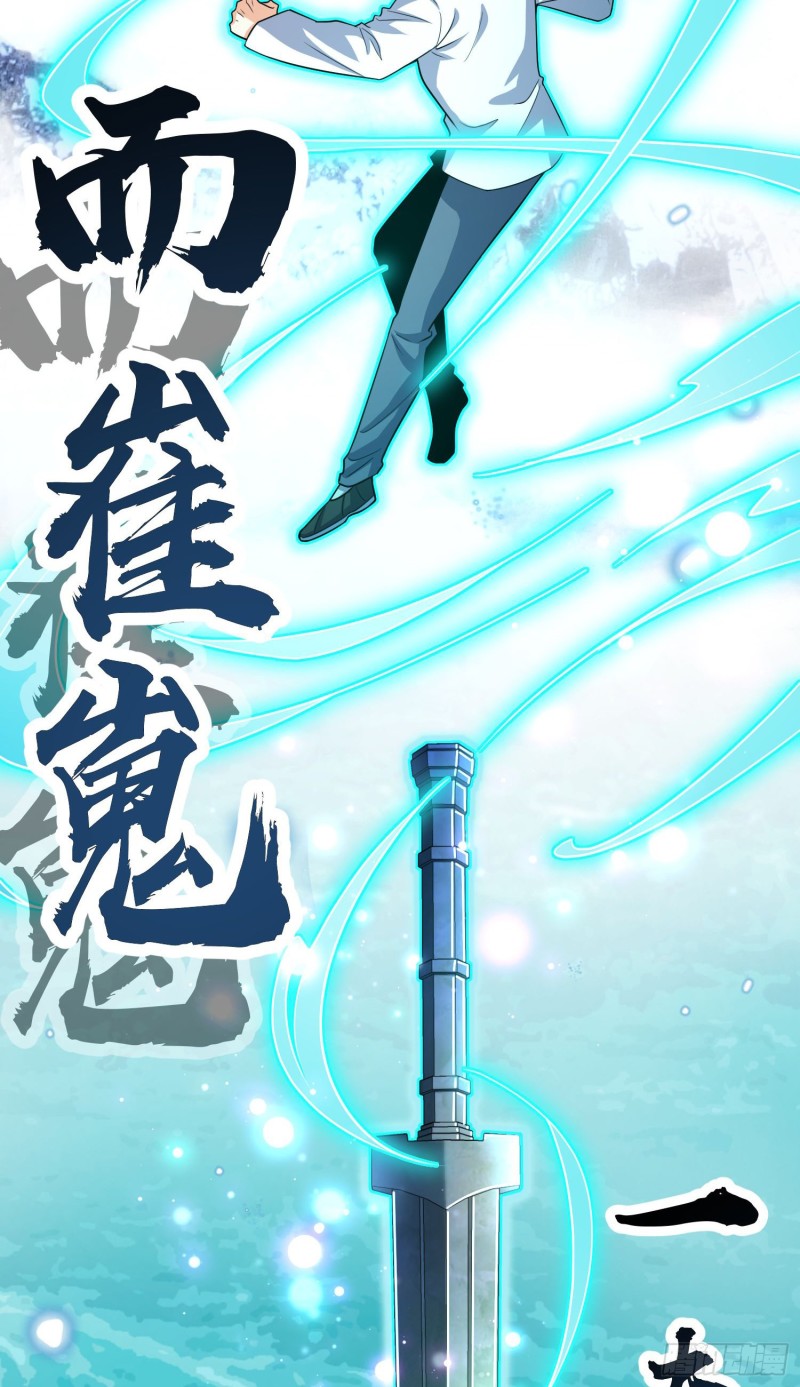 200 遗迹终结，阵眼到手15