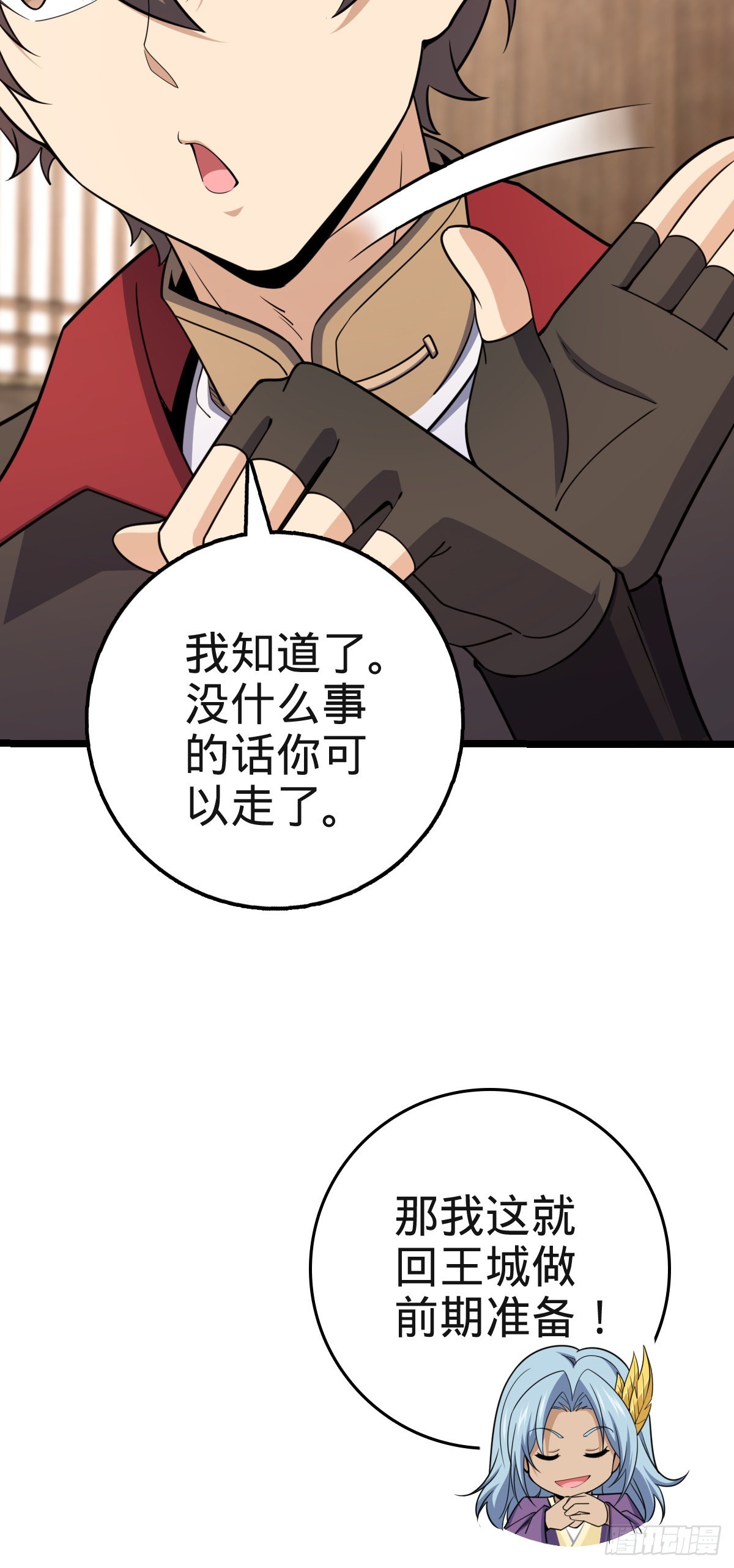 578 买定离手22