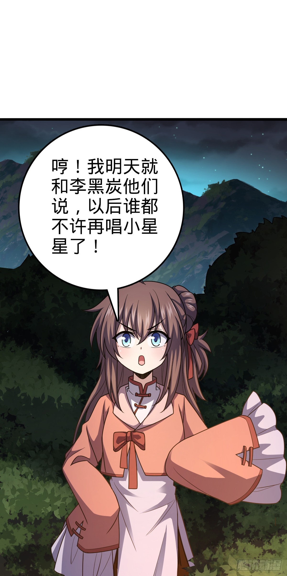 652 不就是个斥候嘛7