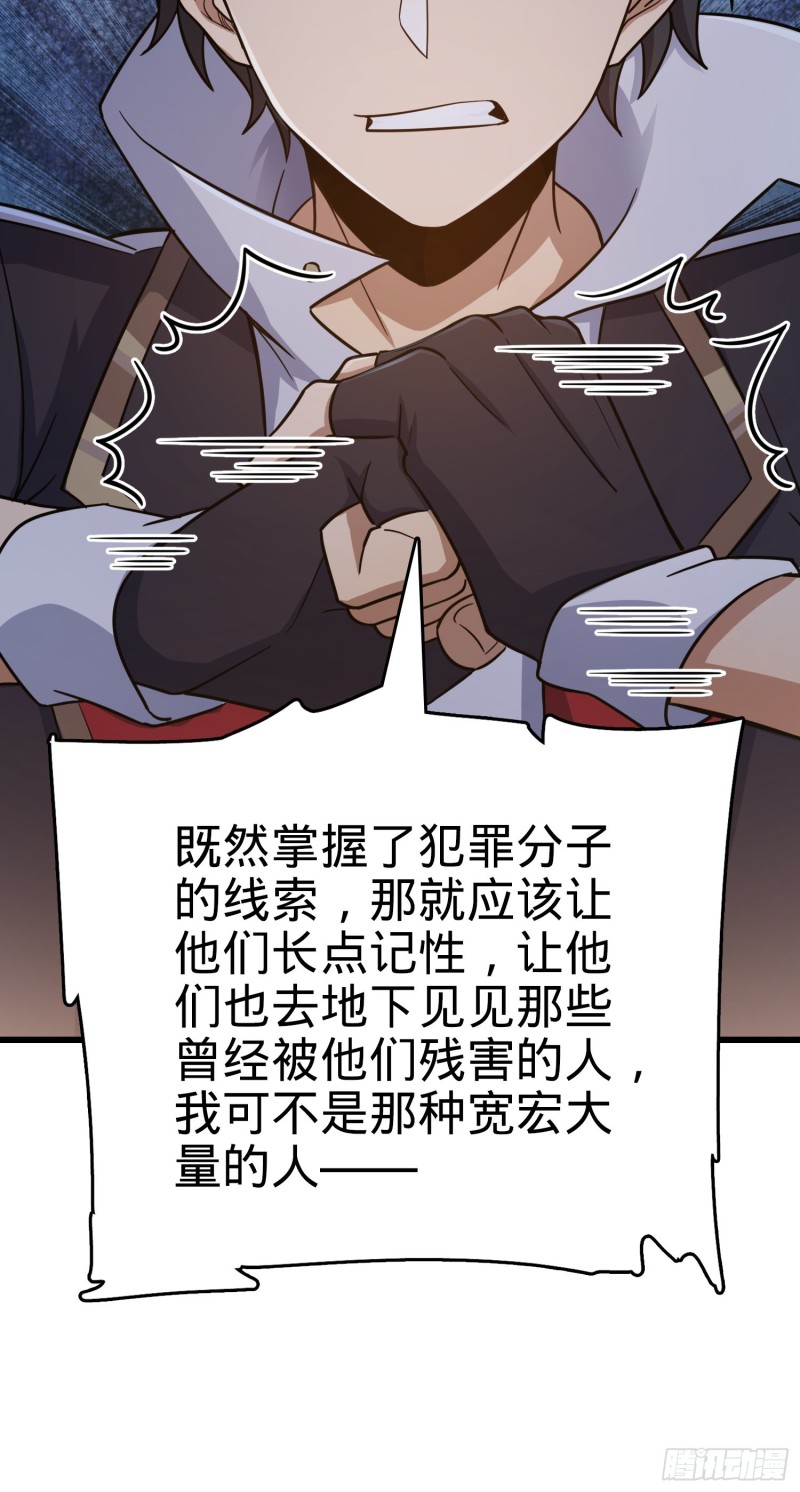 142 金主线索34