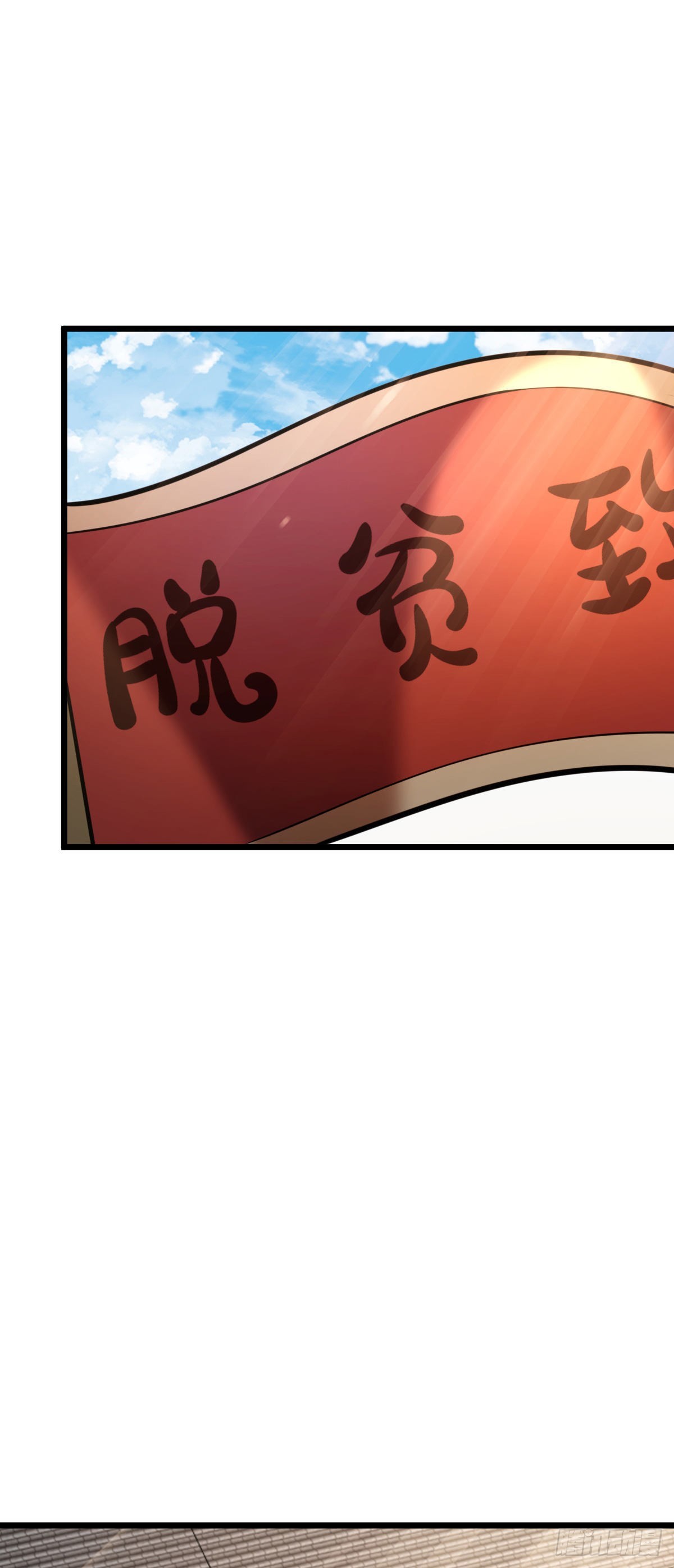 529 大王新套路1