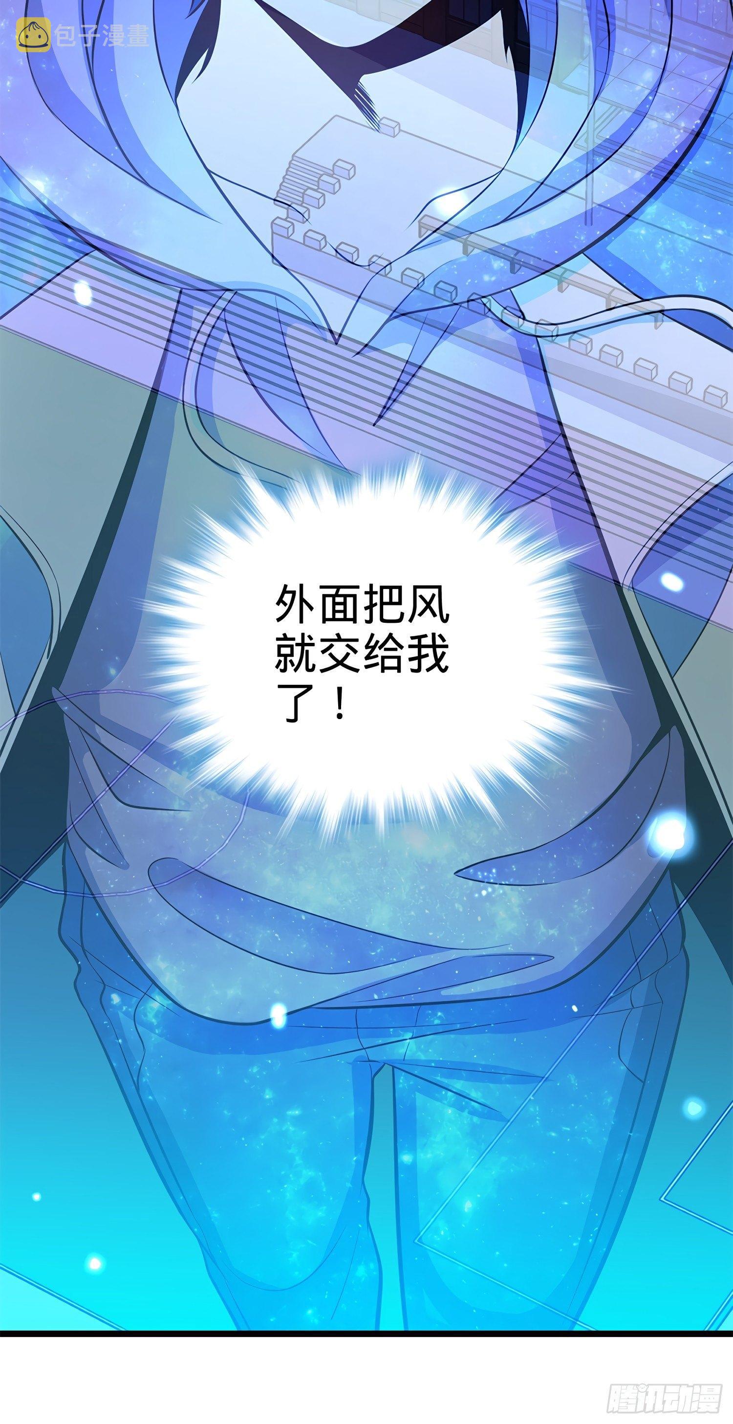 56 不许傻笑！26