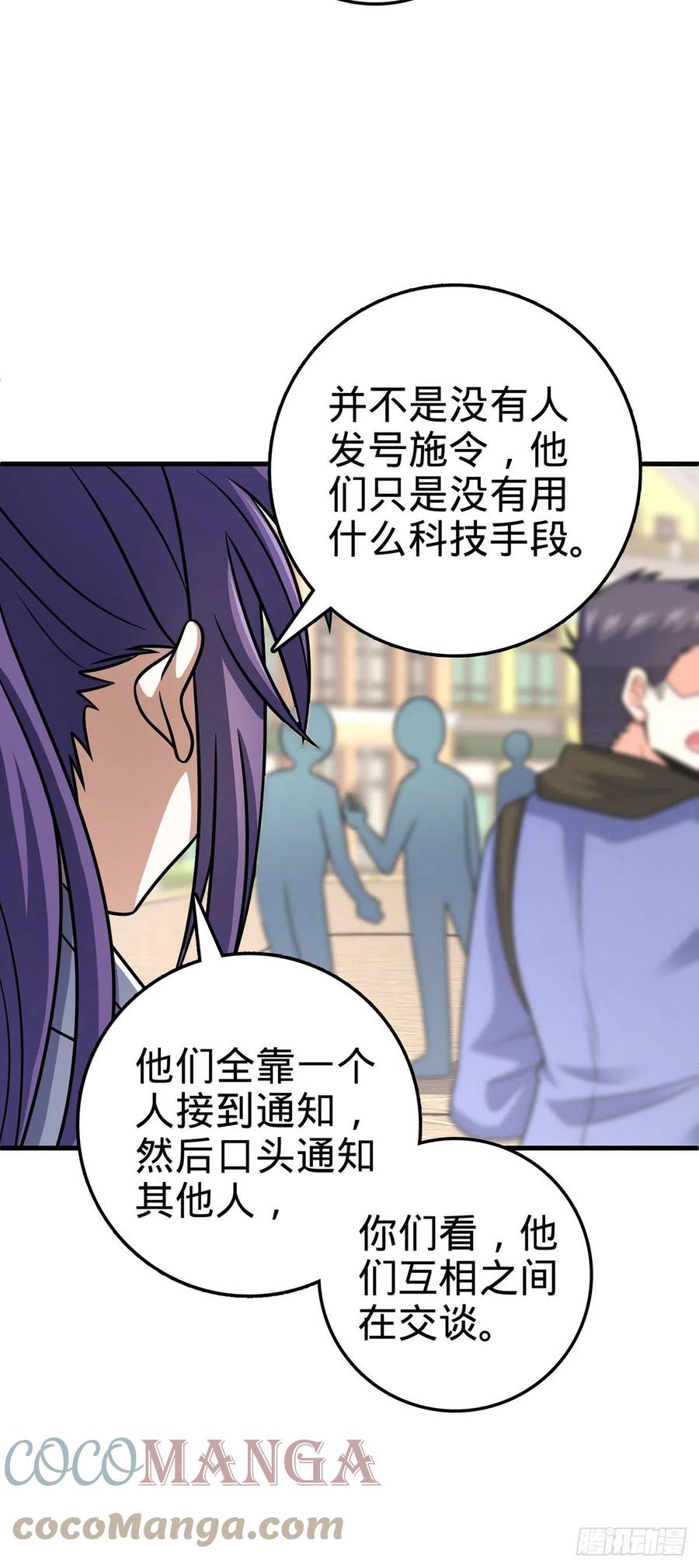 376 为了正义30