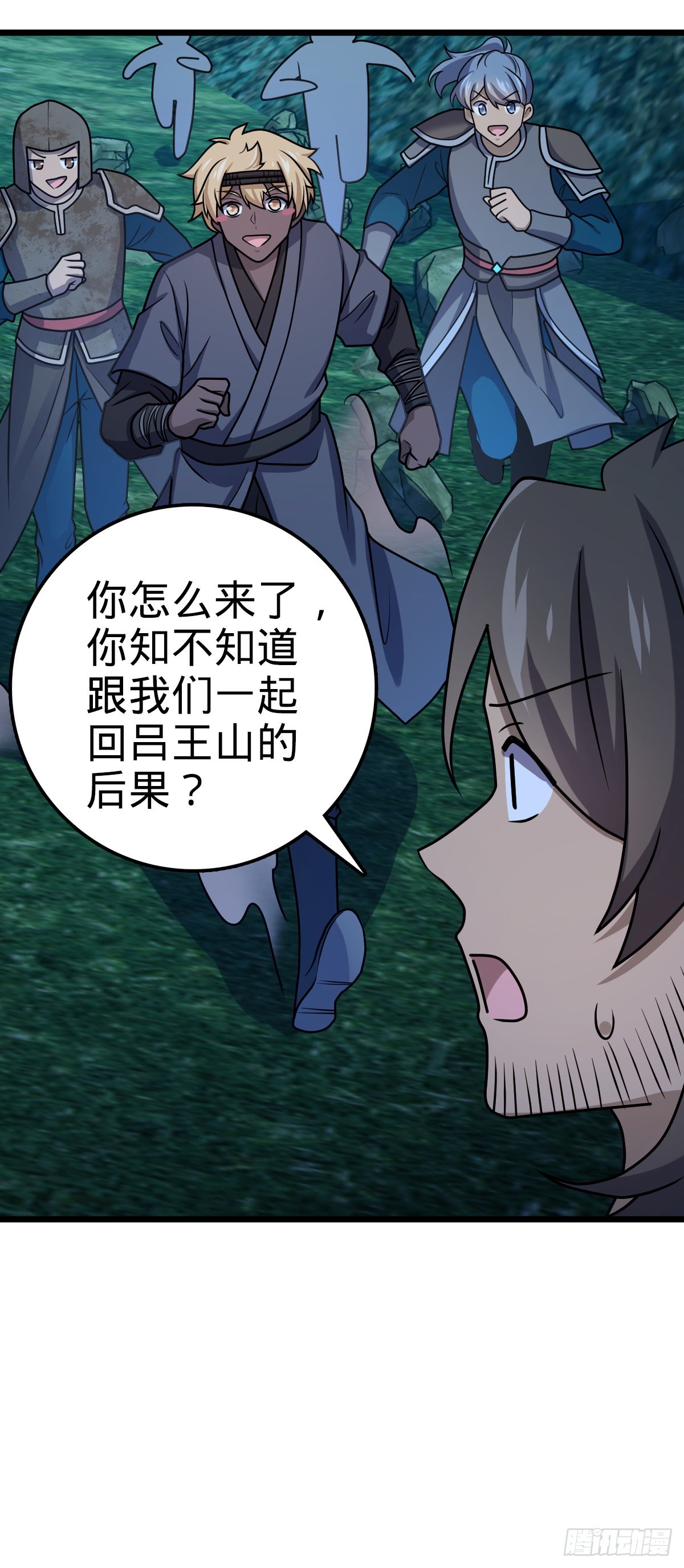 585 琉璃巷老吕家46