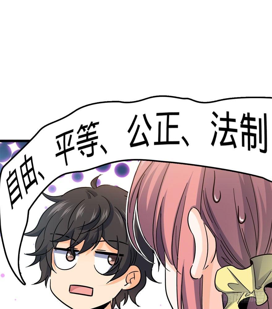 07 神秘基金会45