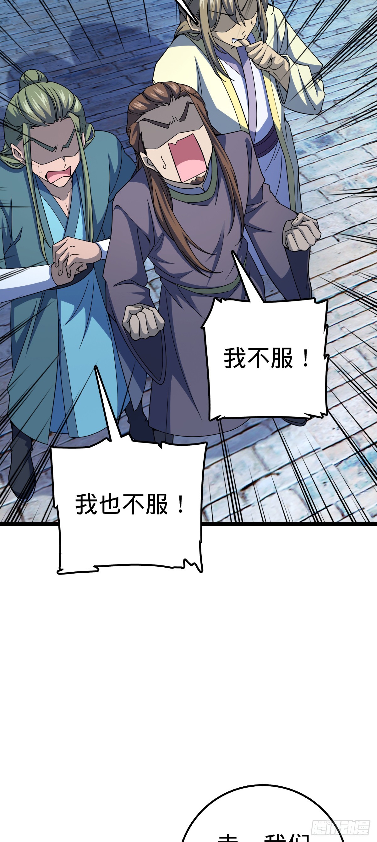 617 剑庐大宗师5