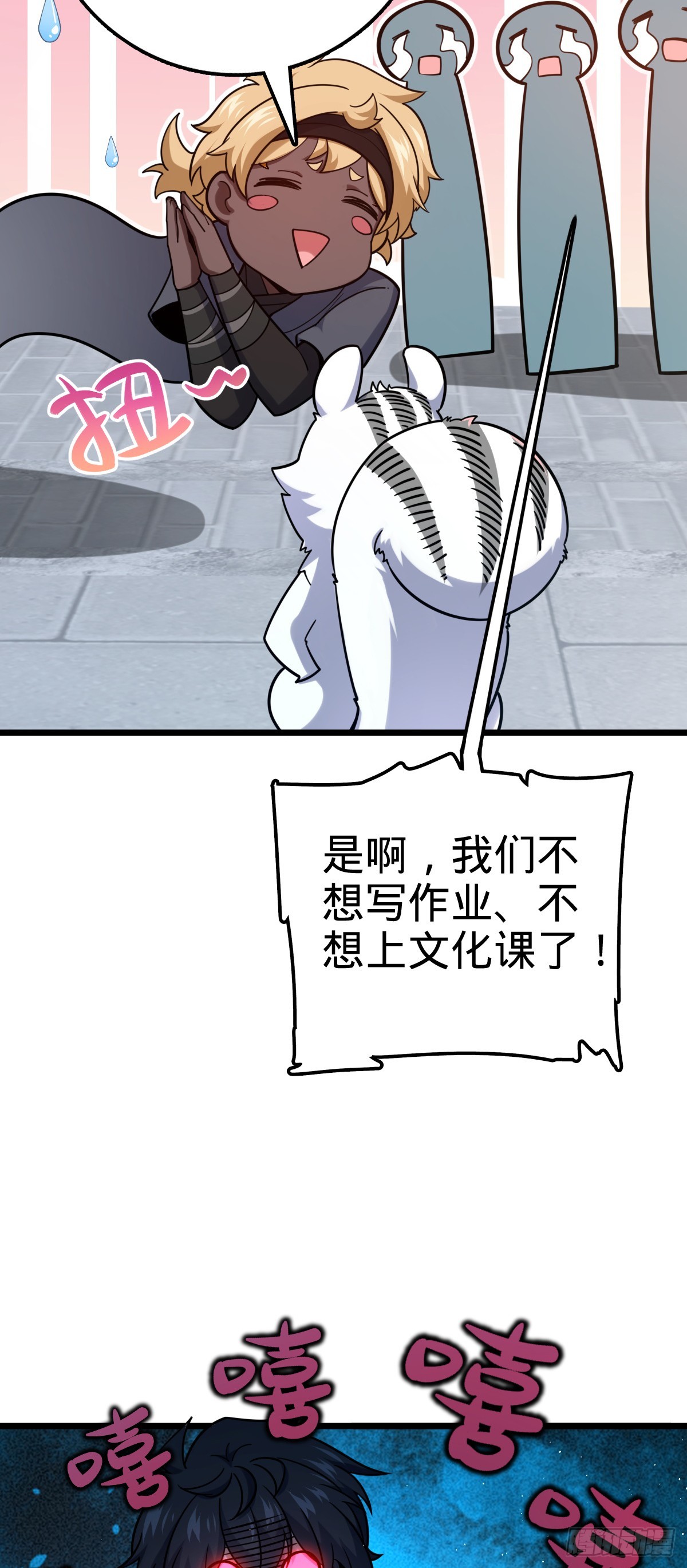 613 偏爱8