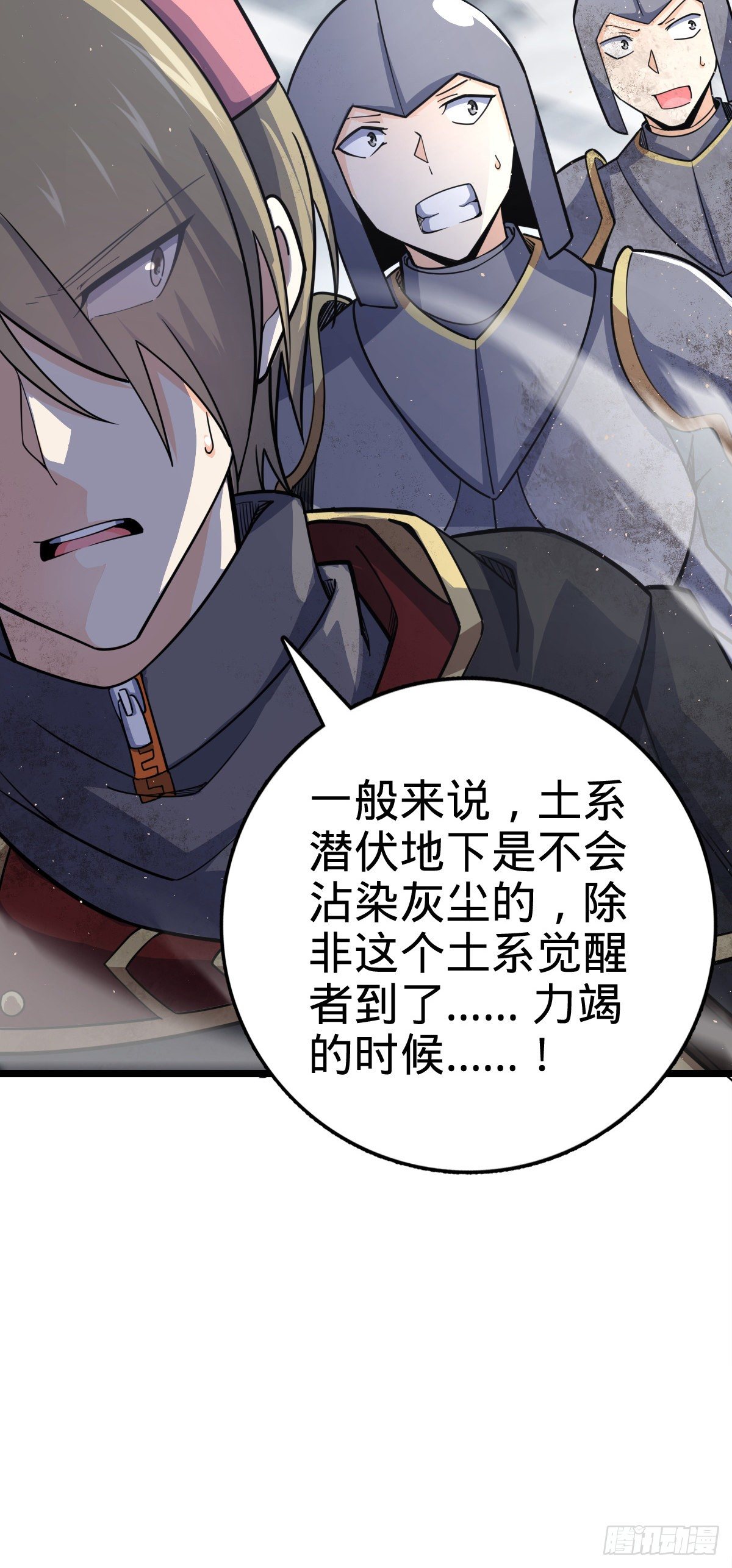 477 一起上吧58