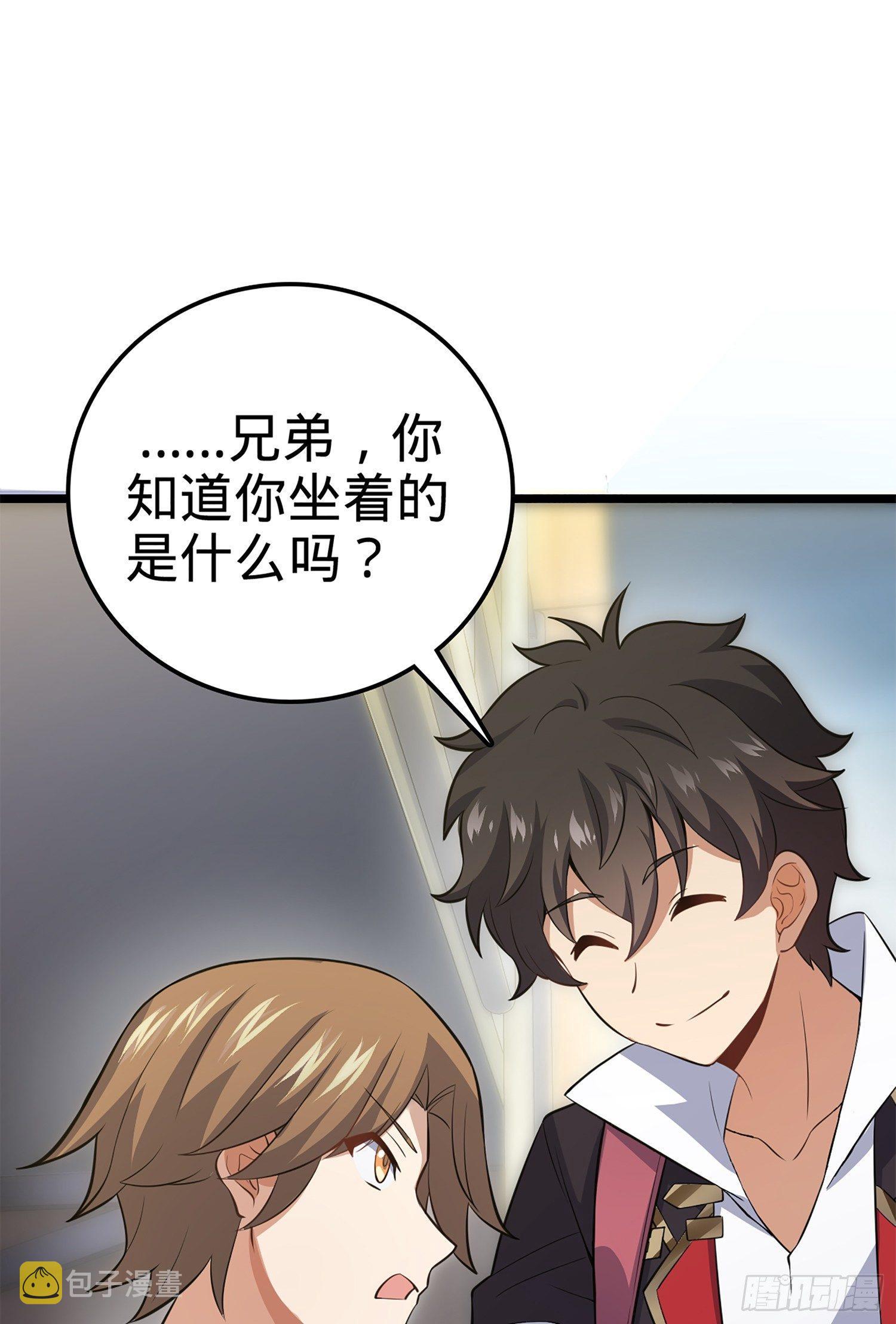 61 你擅长什么？9