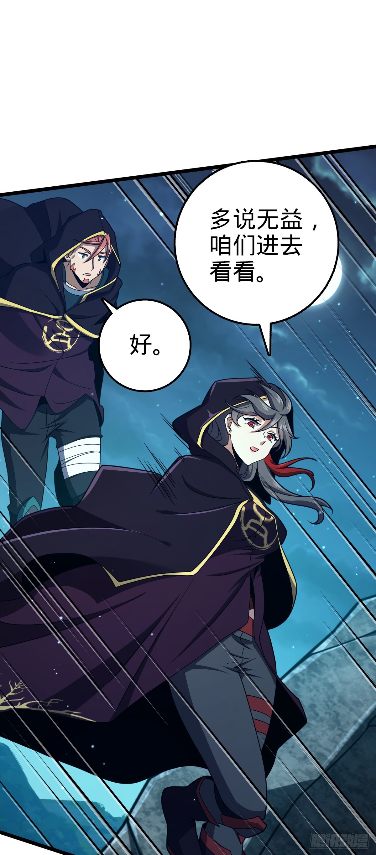 648 重现辉煌8