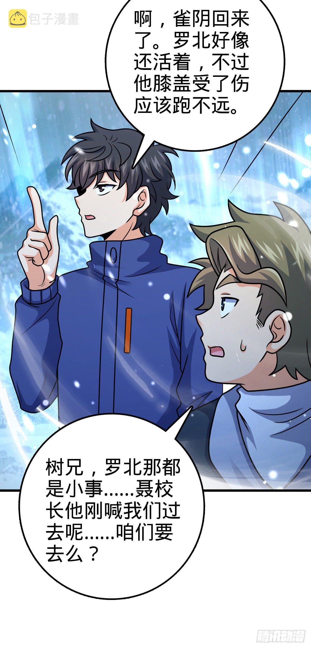 406 斩山48