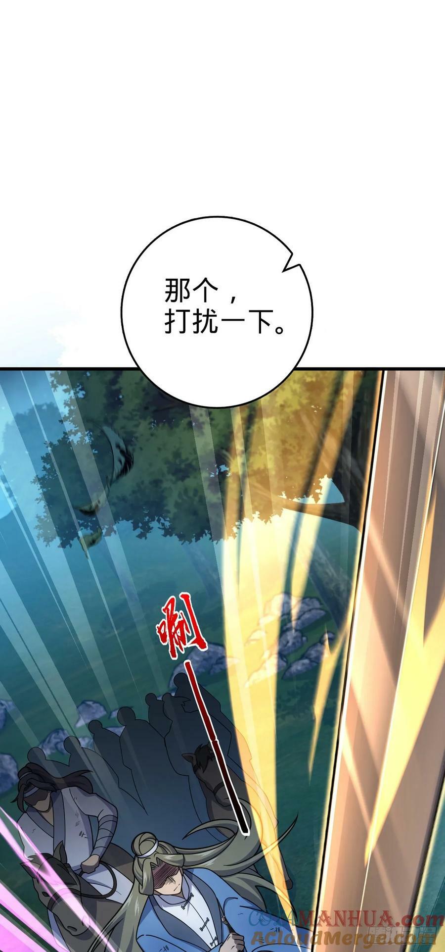 798 来围剿我？9