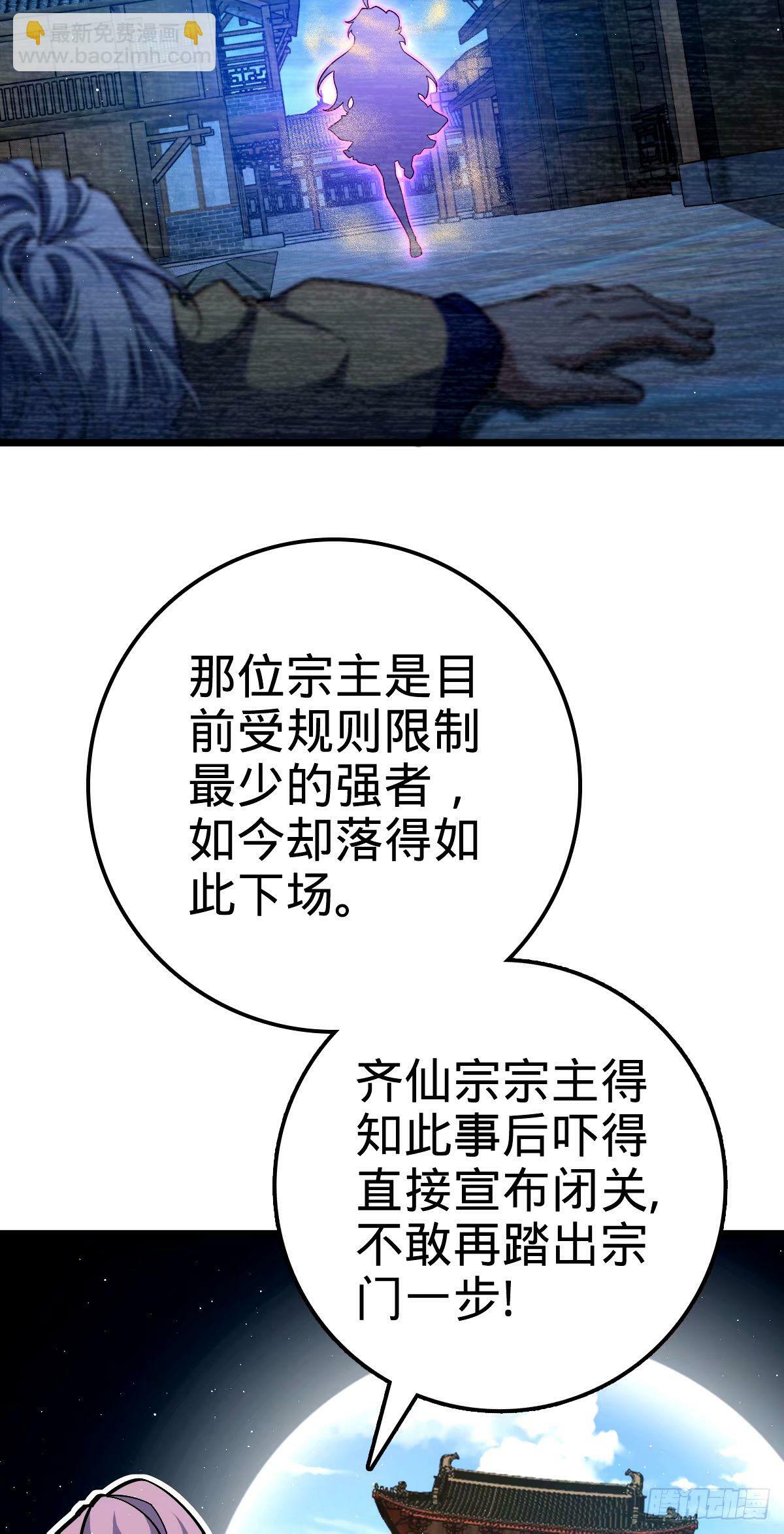 746 白色面具的区别反应54