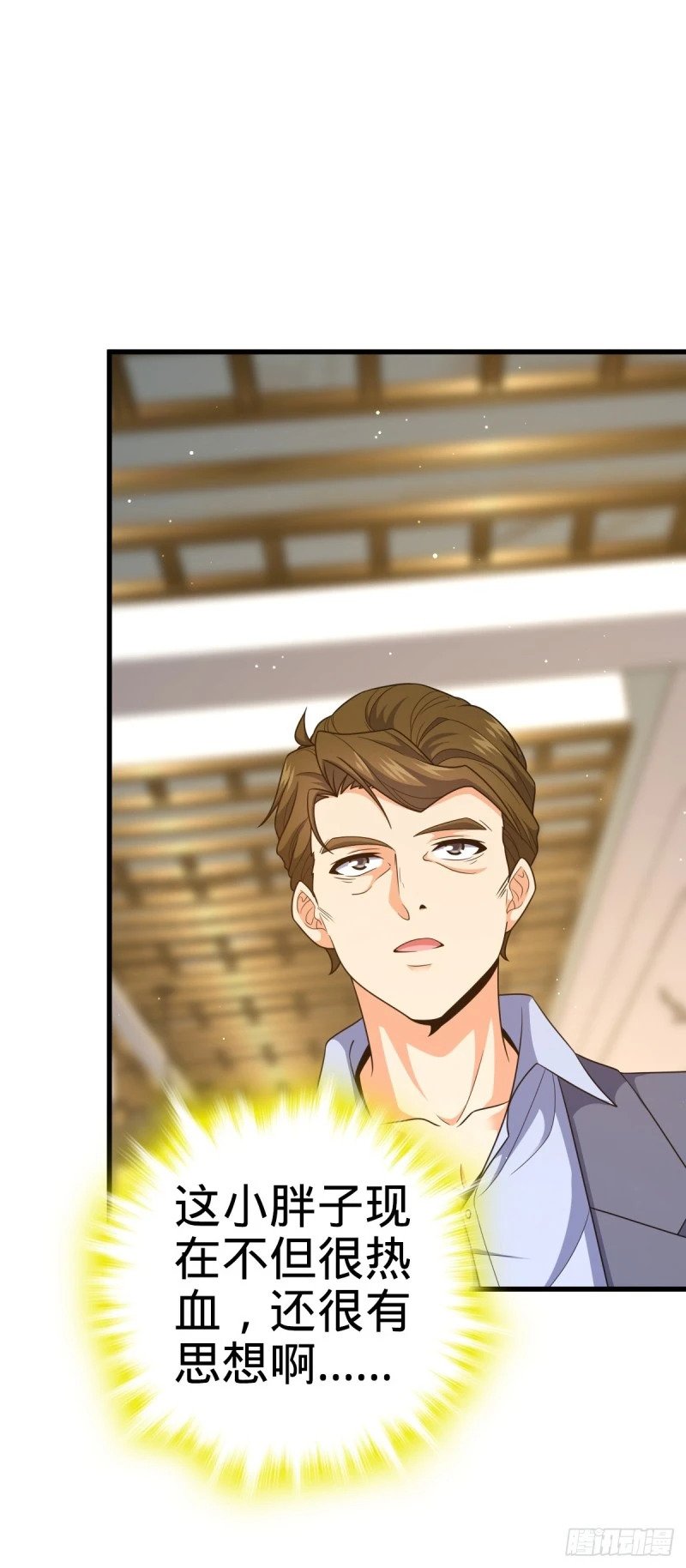 775 祖安的成长57