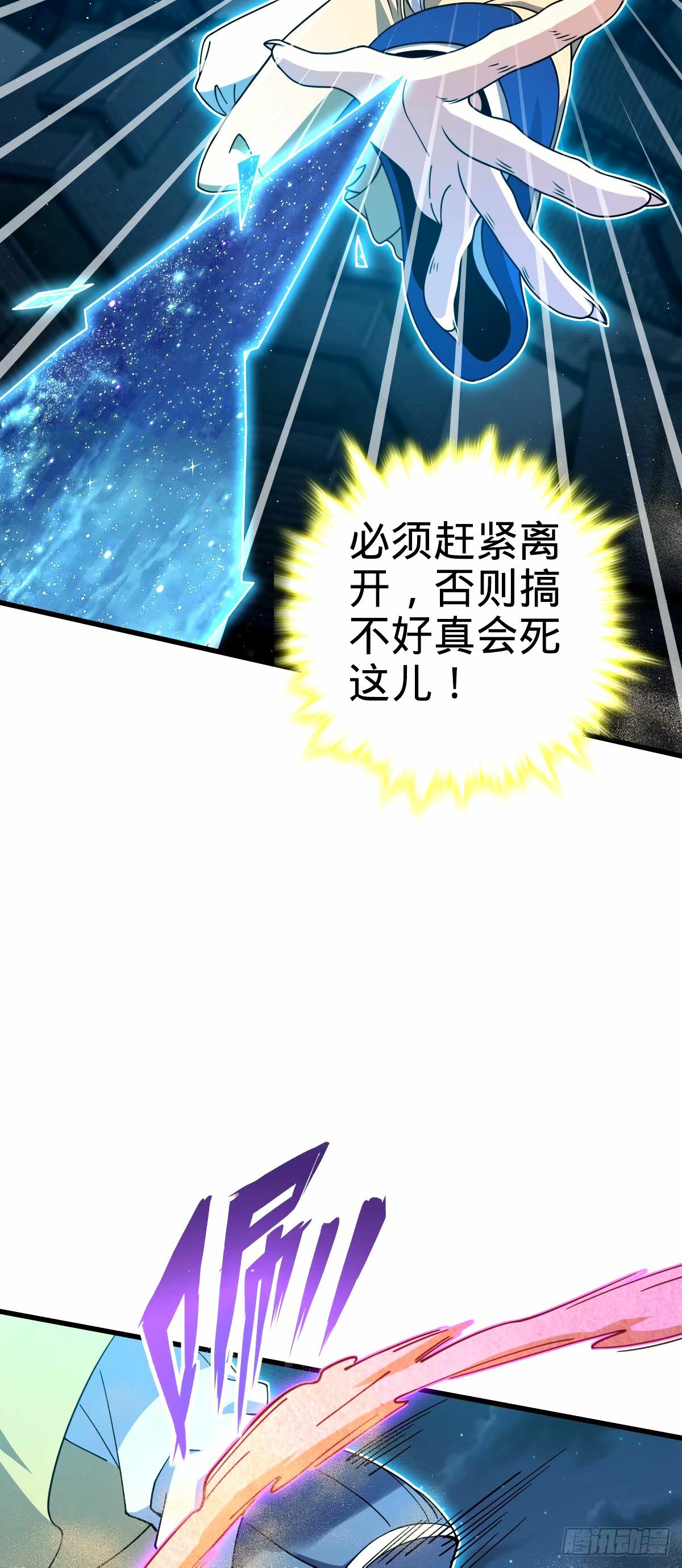 744 鱼总的局 （五一快乐！34