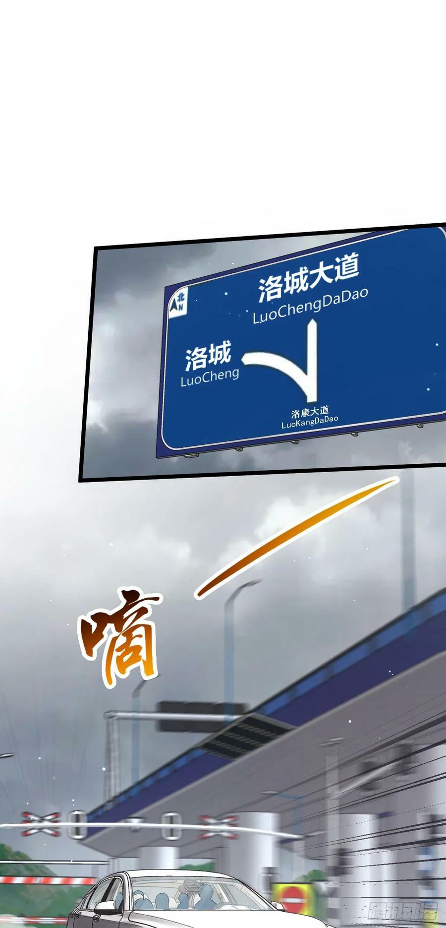 705 追查身世22
