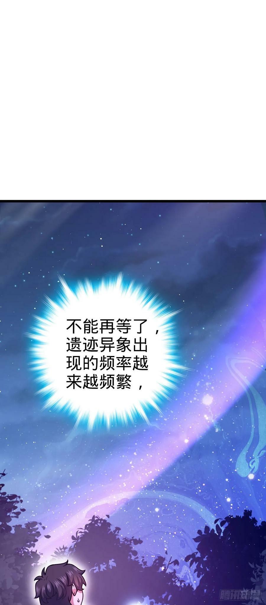 718 针锋相对43