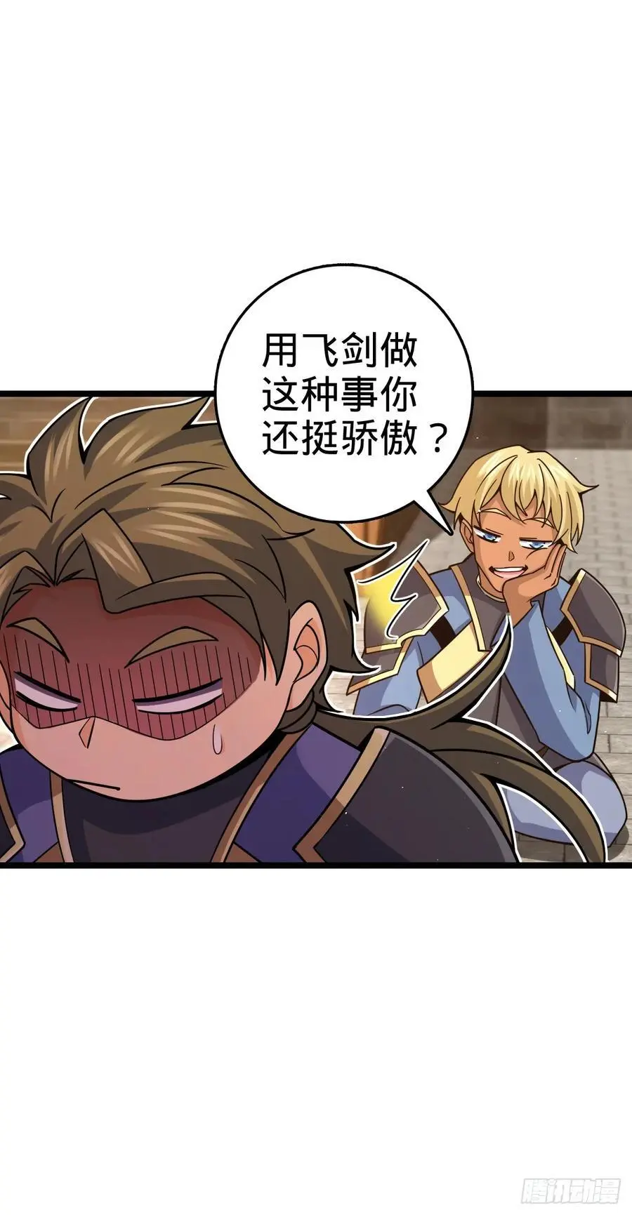 876 我相信28