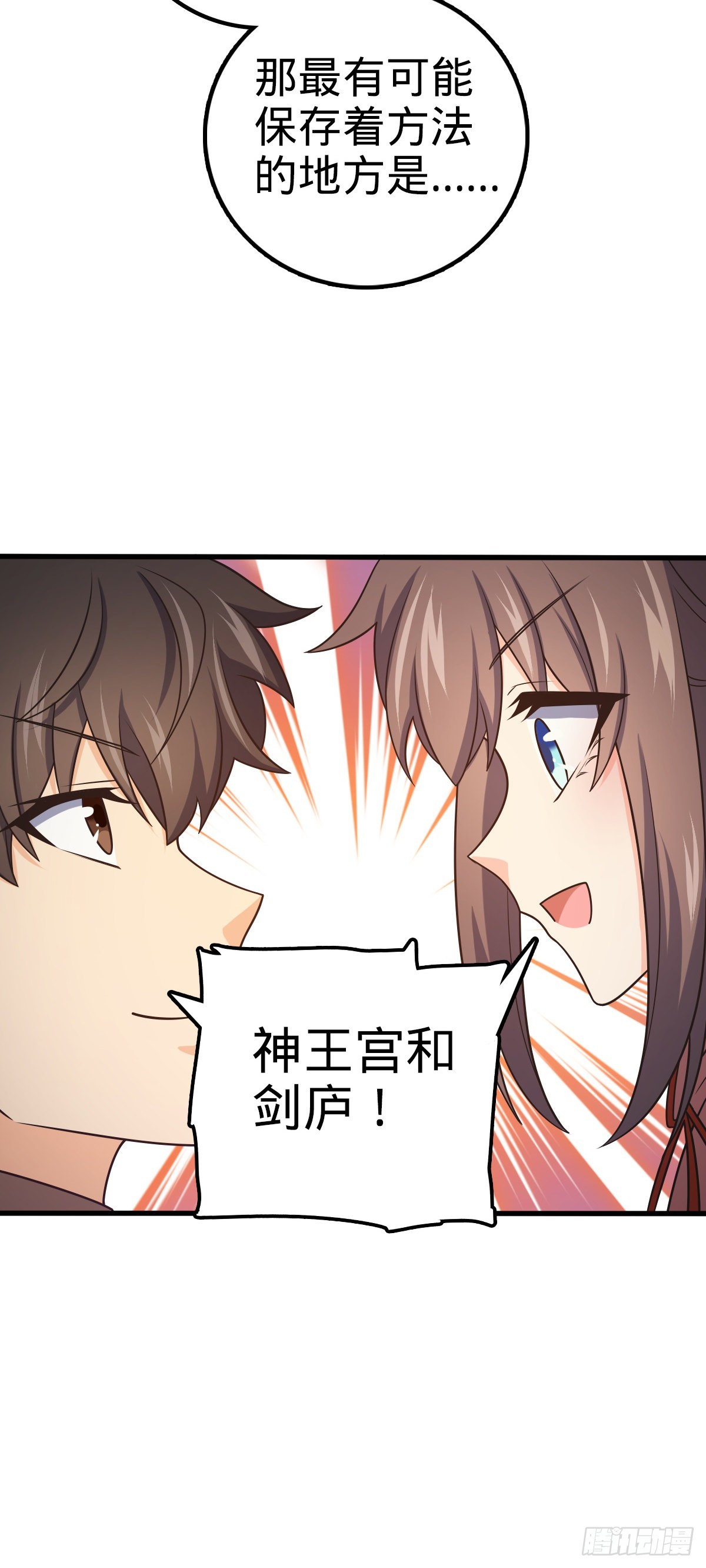 518 剑庐25