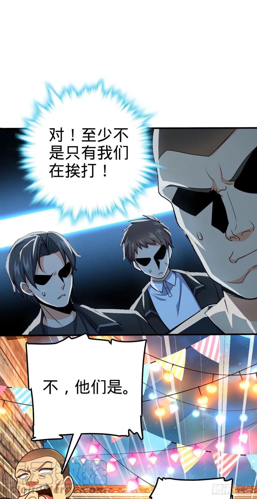 359 相见？45