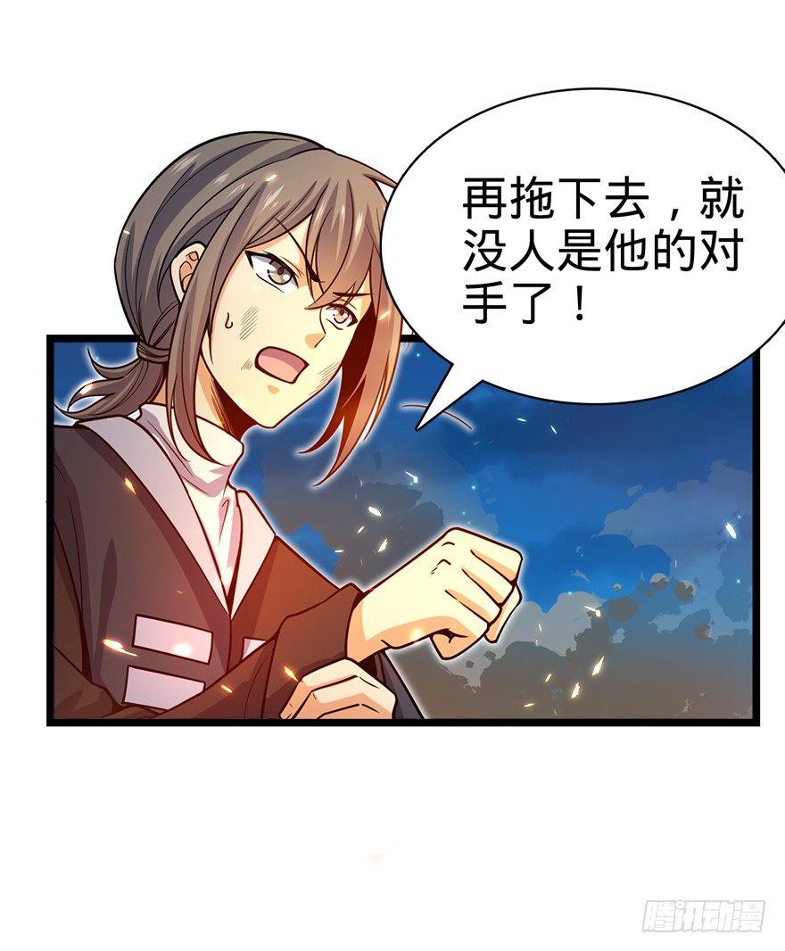 27 强制觉醒！9