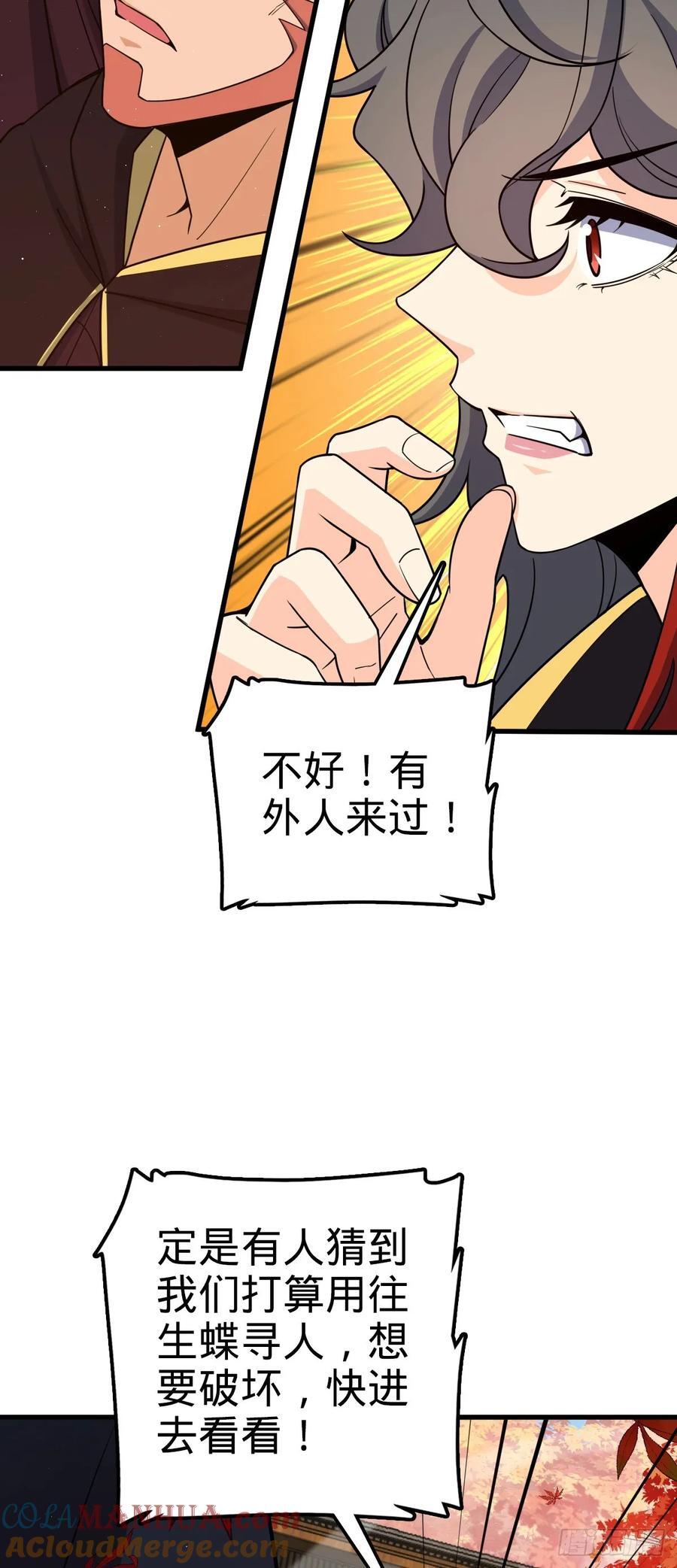 817 蝶散人6