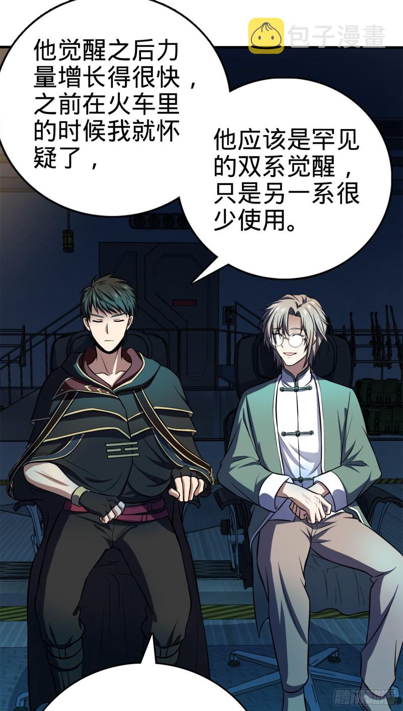 122 这葡萄怎么卖2