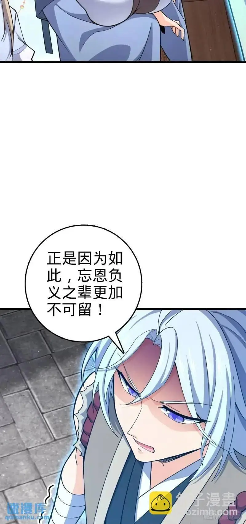 851 北州之变13