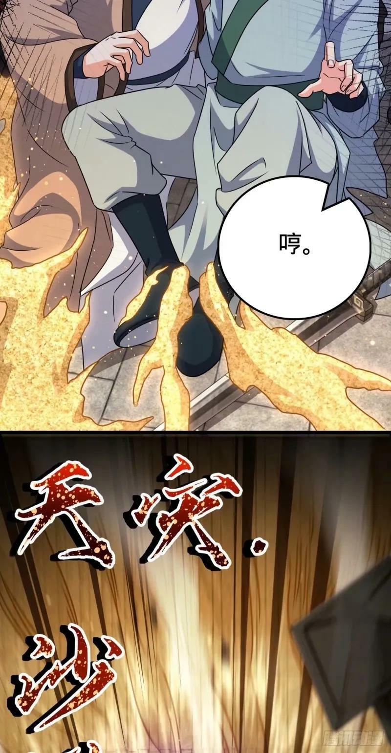 730 神秘来客是第九天罗？59