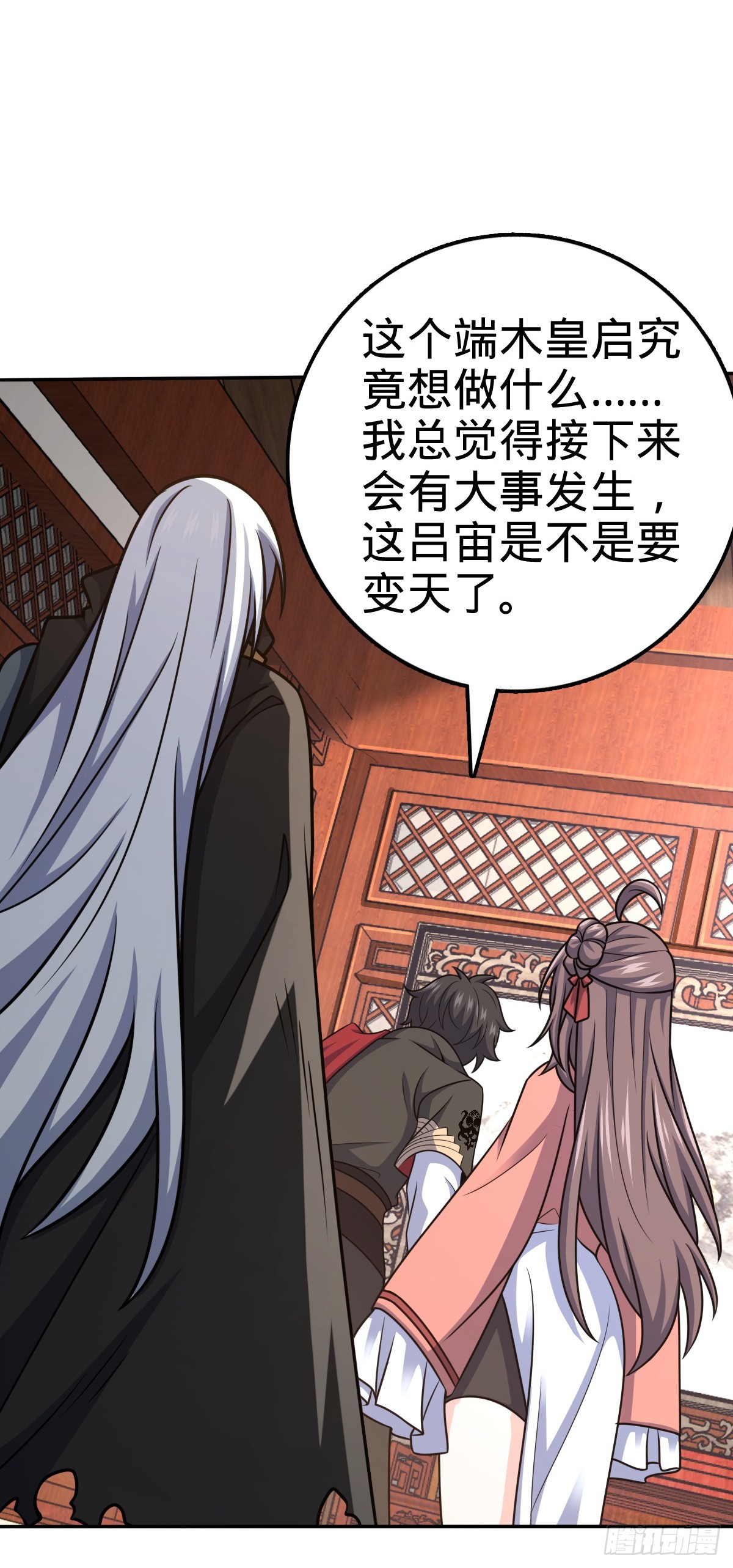 620 糟了凶许21