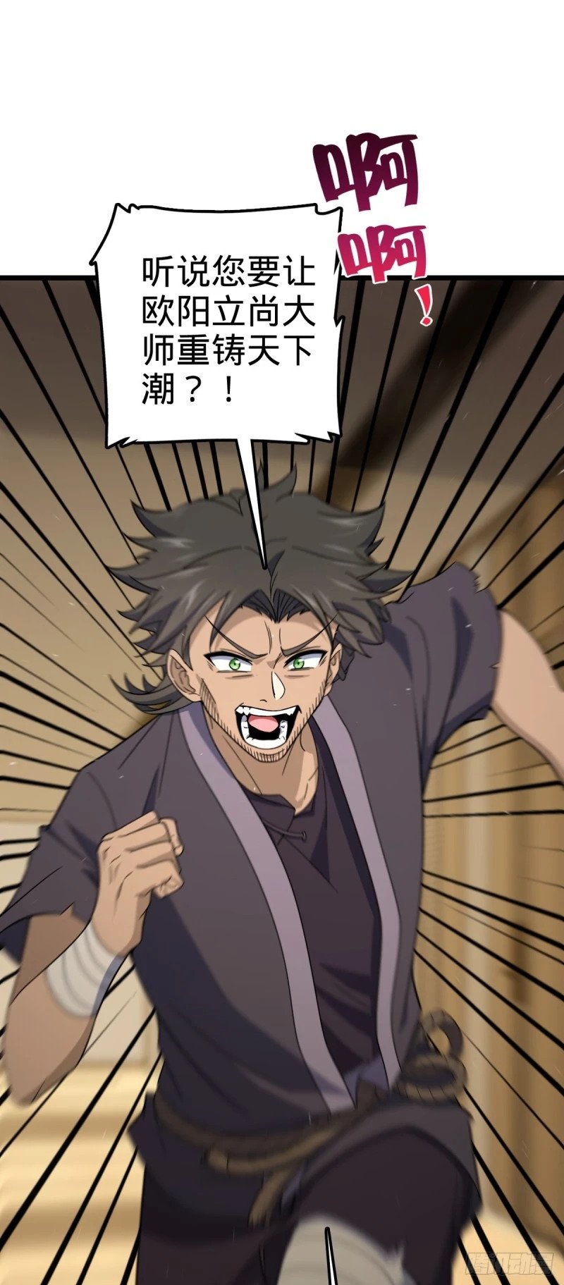 776 神王宫旧事21