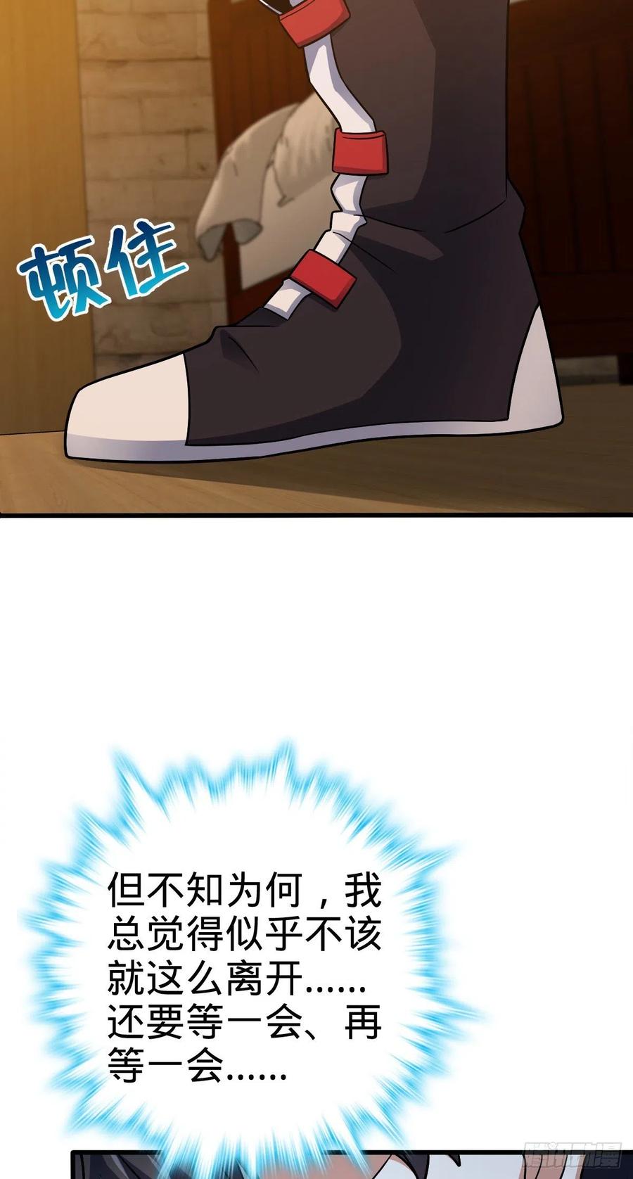 361 暴露了52