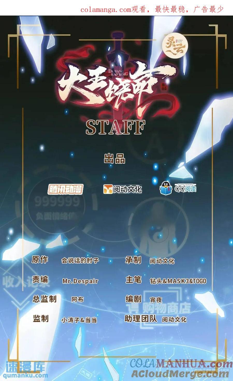843 深夜入宫0