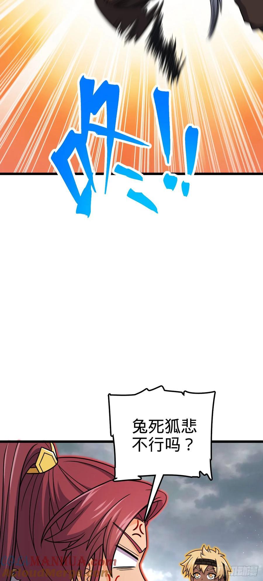 814 无心插柳的令旗24